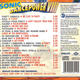 Illustration for article titled 90s emSonic The Hedgehog/em CDs Were Pretty Sexual